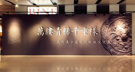 流行美發飾品 領航行業創新，擁抱新零售變革浪潮