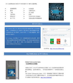 長煦信息技術咨詢 創新驅動的專業技術咨詢解決方案