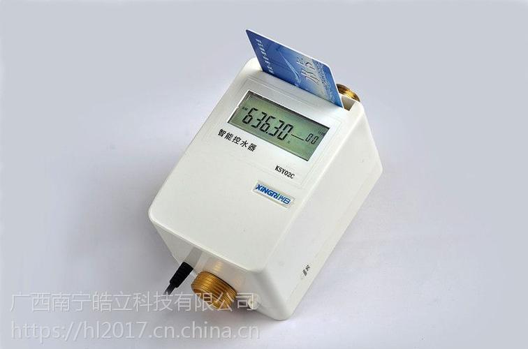 安全高效，智享未來 安徽興日智能一體水控機技術交流與實操解析